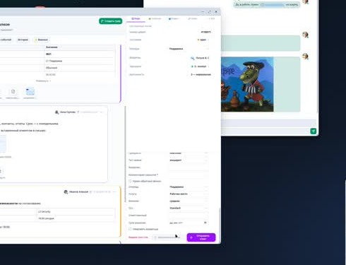 Конструктор формы MINTRIS